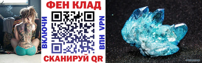 Амфетамин 97%  где купить наркоту  Беломорск 