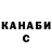 Кодеин Purple Drank Cedric Haldane