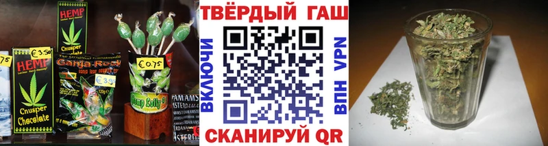 Печенье с ТГК марихуана  наркота  Беломорск 