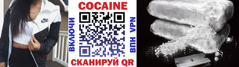 дарк нет наркотические препараты  Беломорск  Cocaine Эквадор 