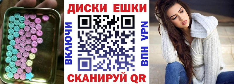 закладки  Беломорск  ЭКСТАЗИ VHQ 