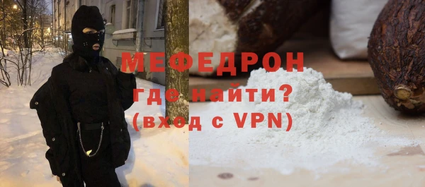 кокаин премиум Нефтекумск