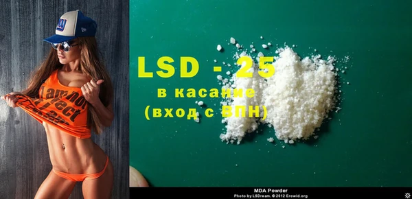 гидра Нефтегорск