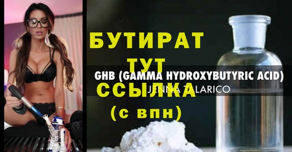 гидра Нефтегорск