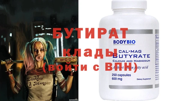 кокаин премиум Нефтекумск