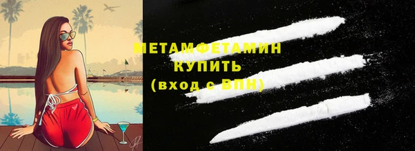 кокаин премиум Нефтекумск
