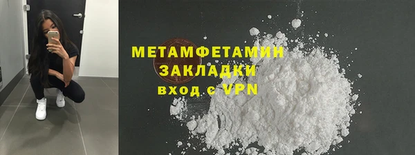 дмт Нея