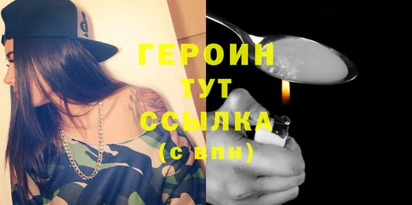 гидра Нефтегорск