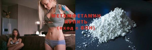 кокаин премиум Нефтекумск
