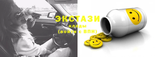 гидра Нефтегорск