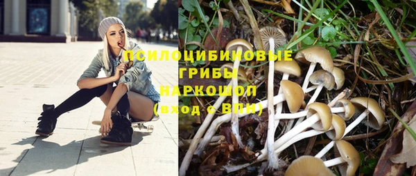 кокаин премиум Нефтекумск