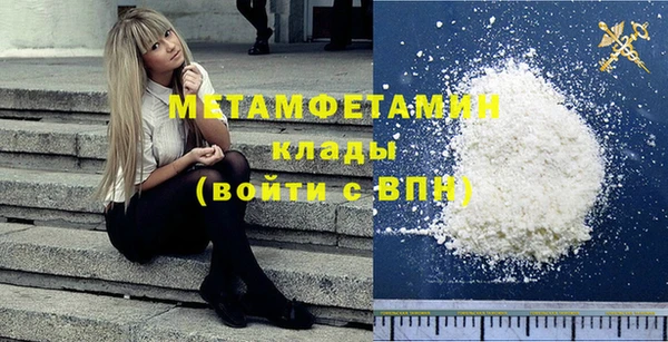 spice Ахтубинск