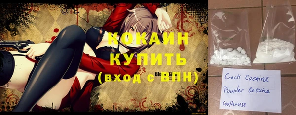 кокаин премиум Нефтекумск