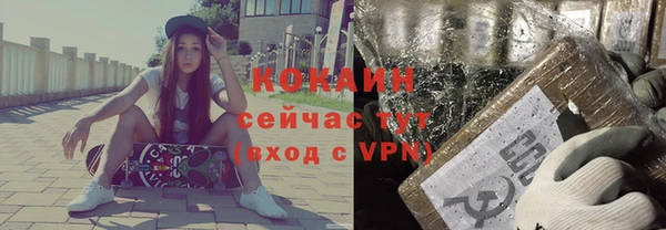 гидра Нефтегорск