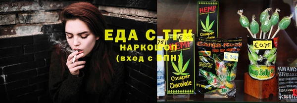 кокаин премиум Нефтекумск