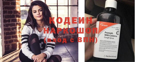 гидра Нефтегорск