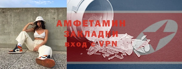 гидра Нефтегорск