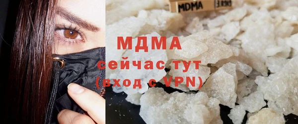 гидра Нефтегорск