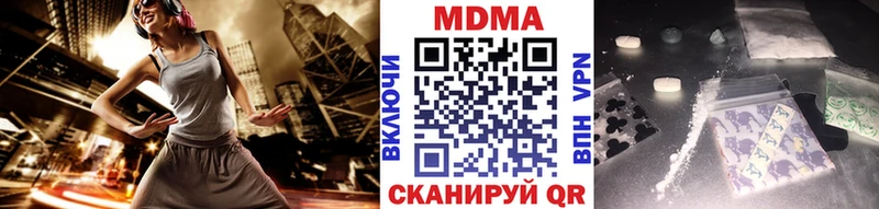МДМА crystal  Беломорск 