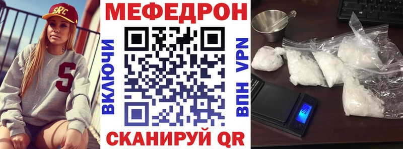 Меф mephedrone  Беломорск 
