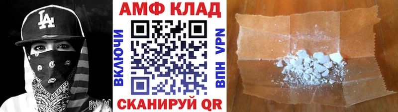 OMG рабочий сайт Беломорск МЕТАМФЕТАМИН винт