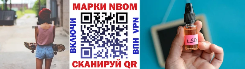 сколько стоит  Беломорск  Наркотические марки 1,5мг 